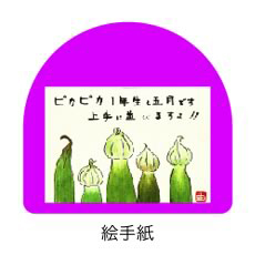フォトストラップ9