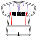 卓球ユニフォーム